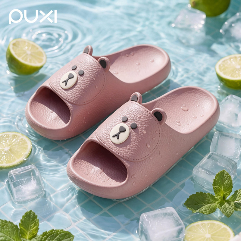 朴西2026新款小熊拖鞋女款夏季EVA居家防滑静音可外穿情侣拖鞋男