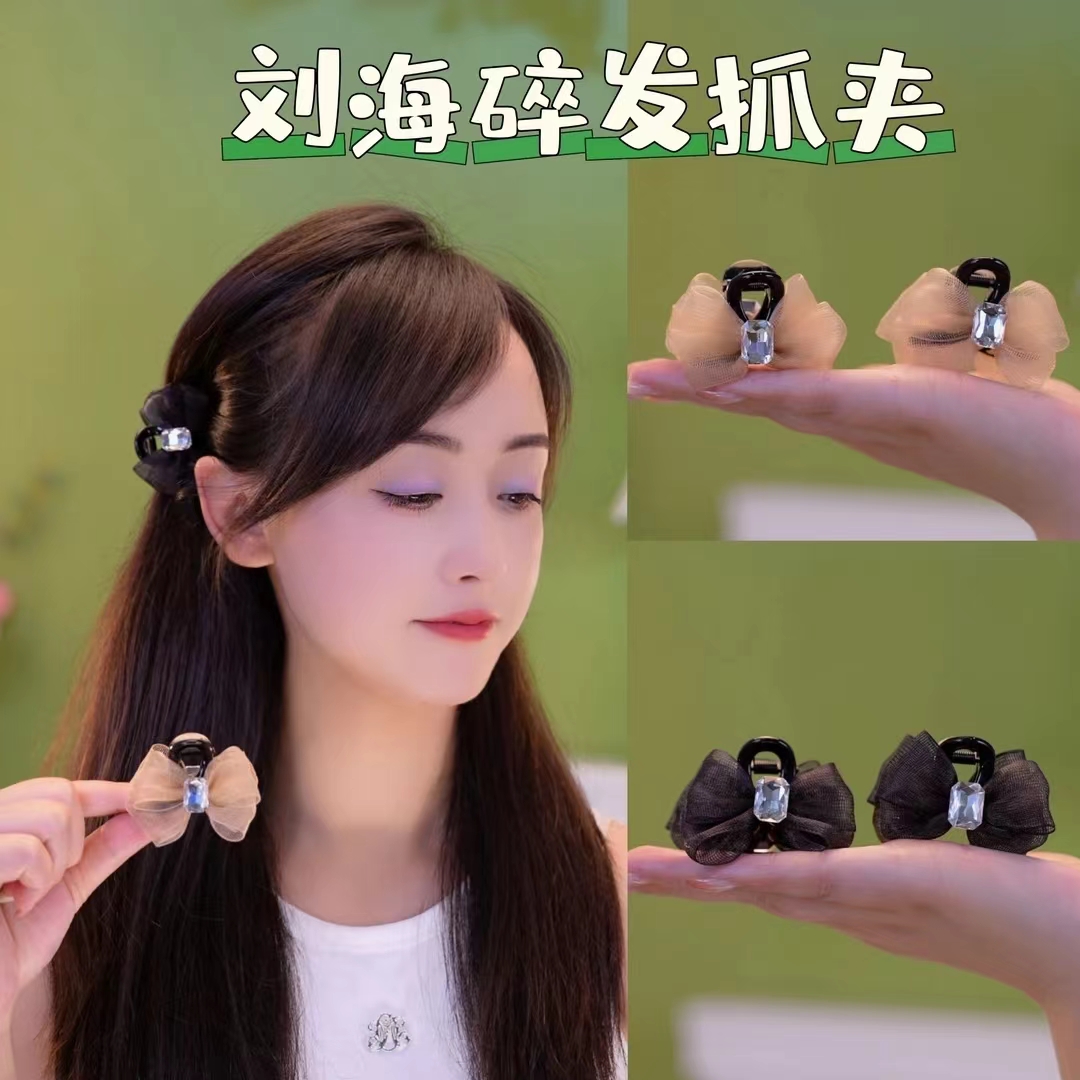 精致仙气网纱蝴蝶结水钻公主头刘海小抓夹碎发夹头饰小夹子发饰
