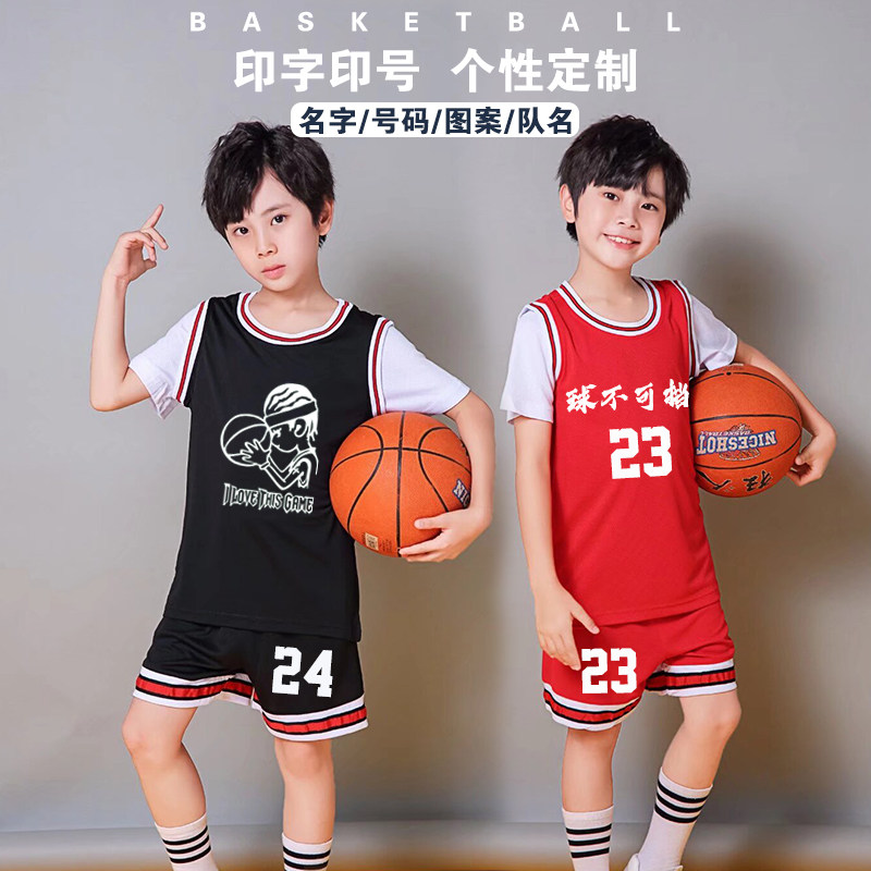儿童篮球服套装定制短袖运动训练