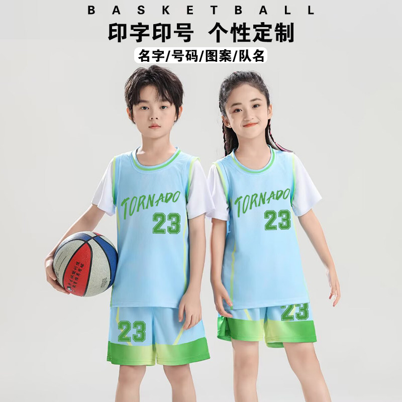 有袖篮球服套装男女童定制