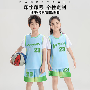 有袖篮球服套装男女童定制训练营队服小孩假两件球衣印字846浅蓝
