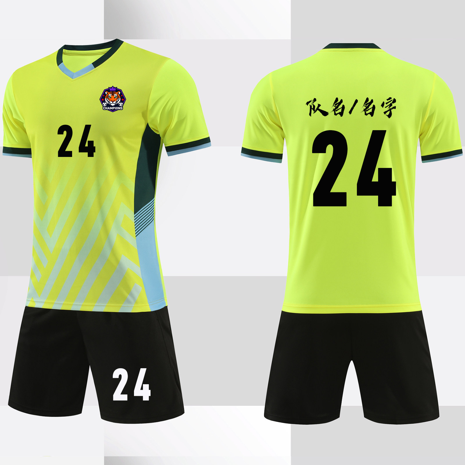 足球服套装男定制成人儿童训练队服印制短袖速干订制球衣932黄色