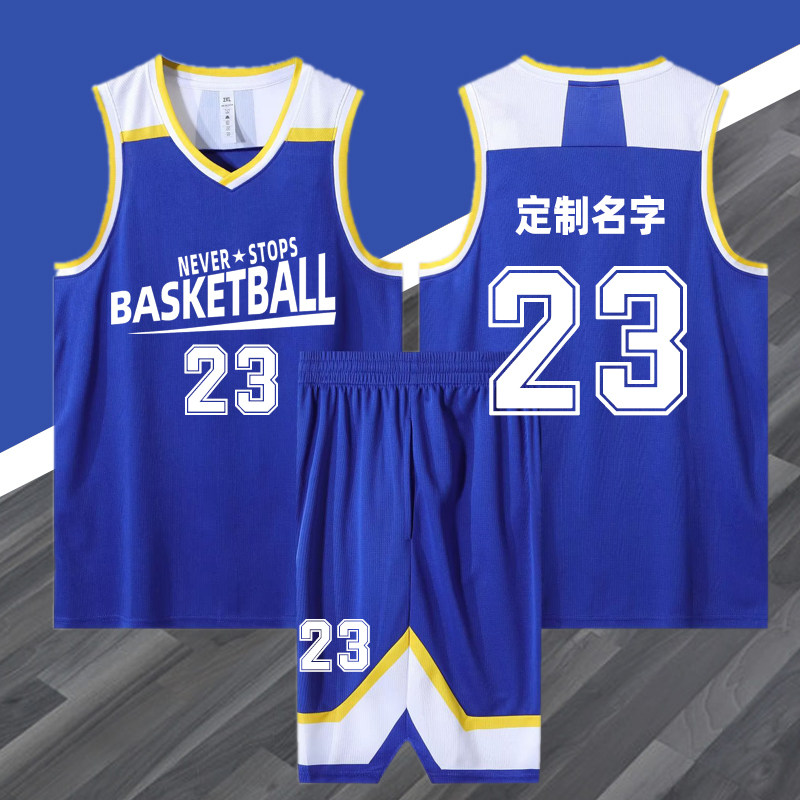 篮球服套装男定制训练服高中学生夏季运动订制印字号球衣328彩蓝
