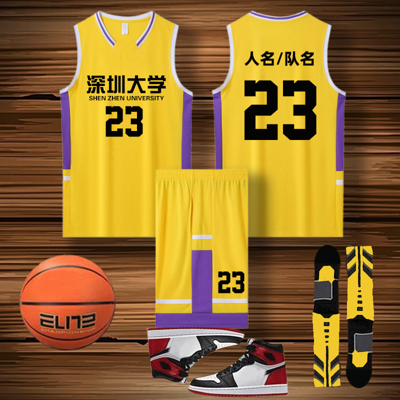 球服套装男款定制训练服篮球衣服速干打球运动宽松版球衣606黄色