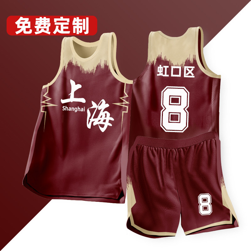 美式风篮球服套装男定制训练服初高中学生夏运动订制球衣722酒红
