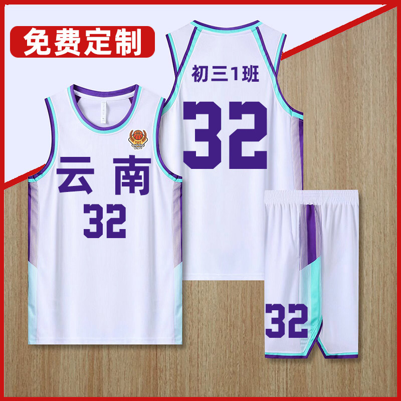 高中篮球服套装男定制训练服大学生夏季背心运动比赛球衣8602白色