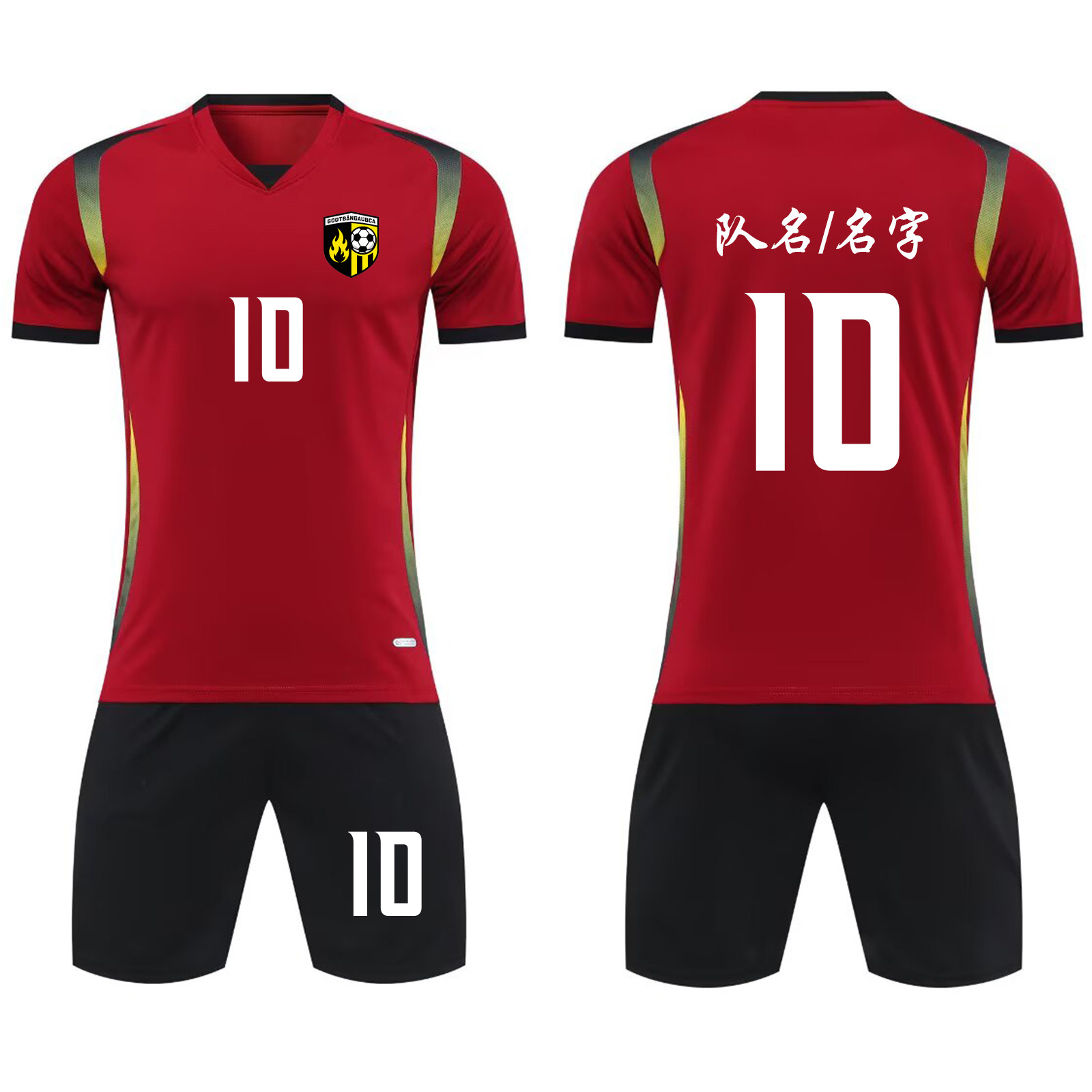 青少年男款速干训练比赛足球服套