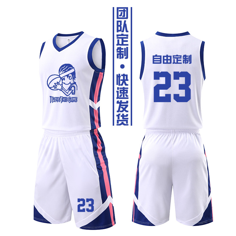 拼色篮球服套装男生定制训练服高中学生印字运动订制球衣897白色