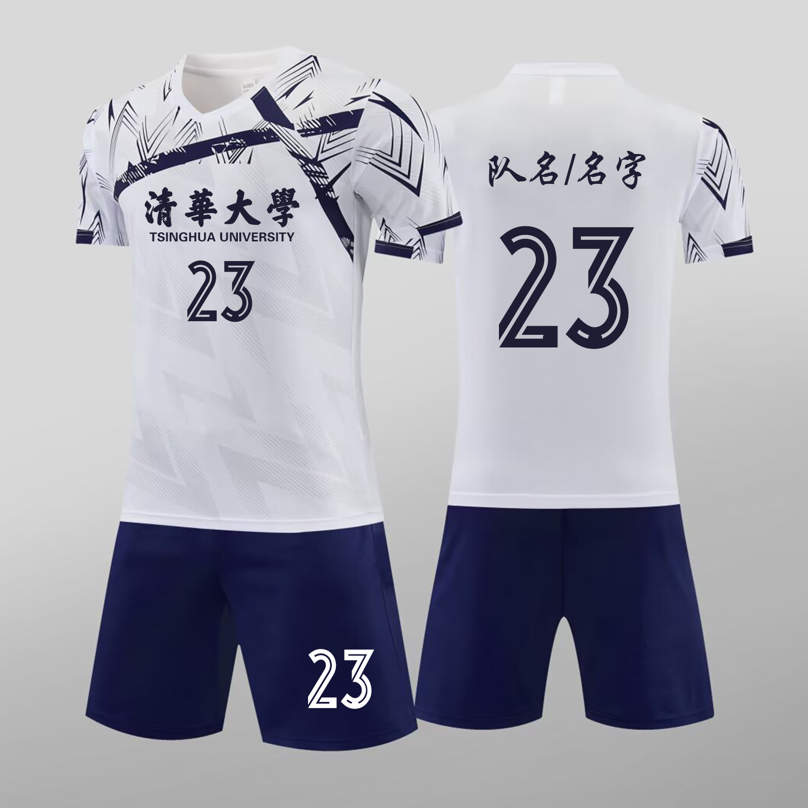 足球服套装男定制成人比赛训练服儿童短袖运动女新款球衣7716白色