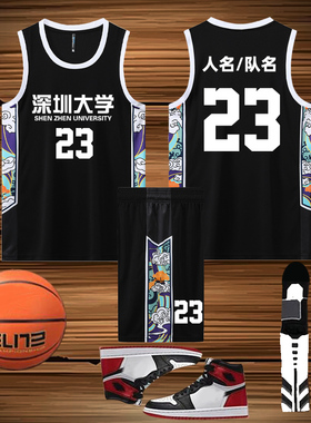 篮球服套装男款大学生比赛训练队服背心定制配色球衣印字8207黑色