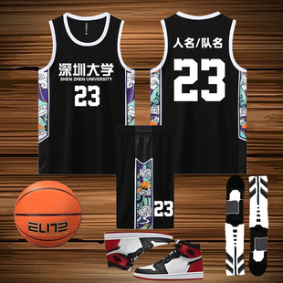 篮球服套装男款大学生比赛训练队服背心定制配色球衣印字8207黑色