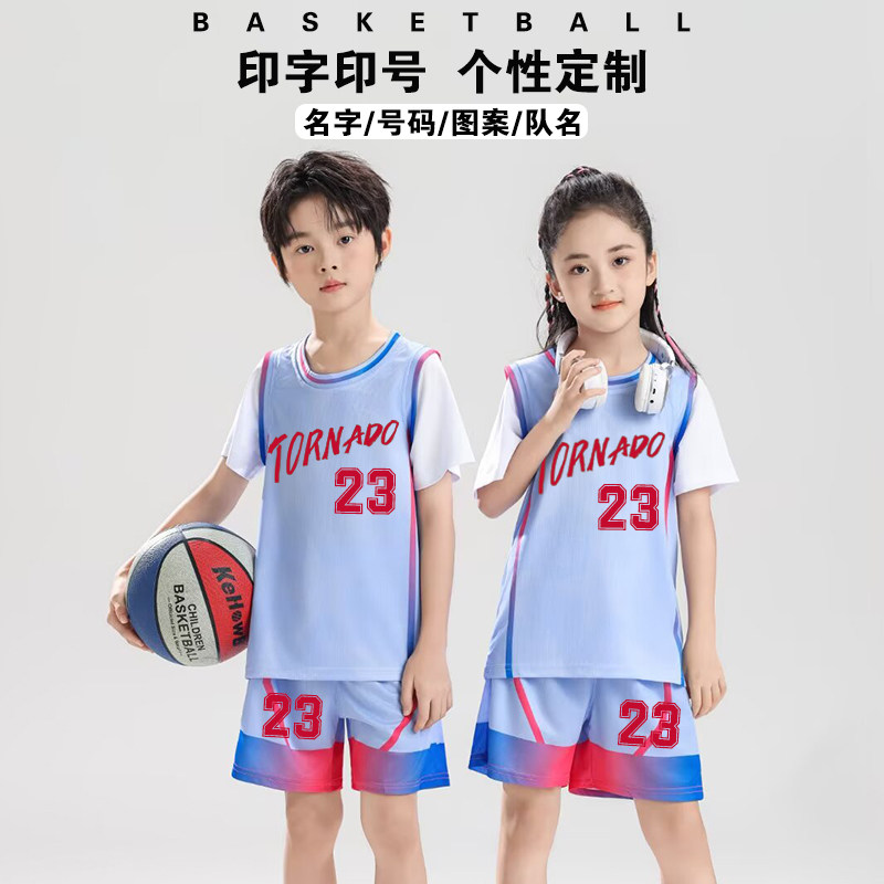有袖篮球服套装男女童定制