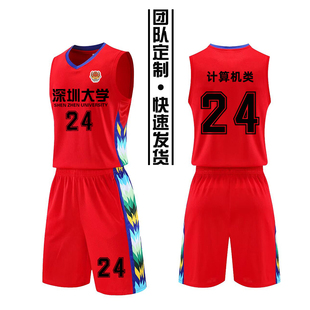 成人儿童篮球服套装男定制运动新款学生透气训练球衣订制166红色