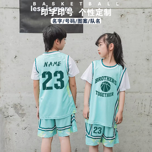 儿童篮球服套装定制男童小学生专业比赛训练队服女童短袖1914浅绿