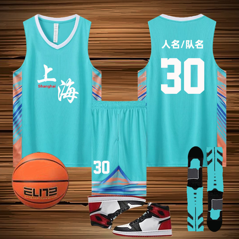 篮球服套装男比赛训练定制队服运动高中学生订制篮球衣163薄荷绿