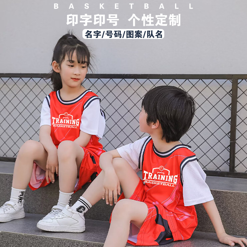 儿童篮球服套装定制短袖