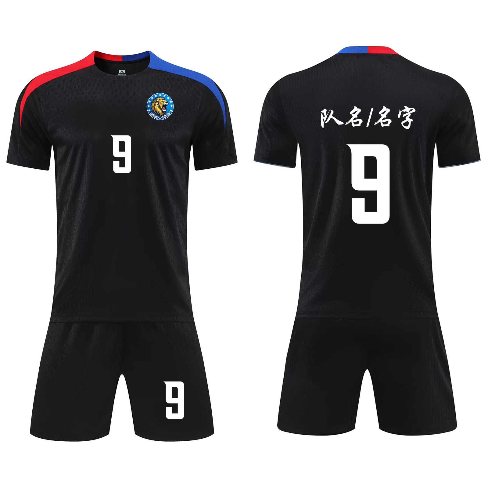 足球服套装短袖训练服比赛定制儿童成人运动队服印字号6337黑色