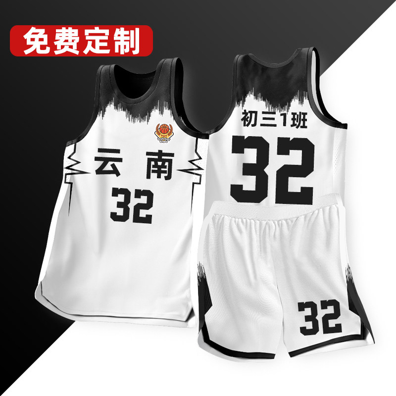 美式风篮球服套装男定制训练服高初中学生夏运动订制球衣722白色