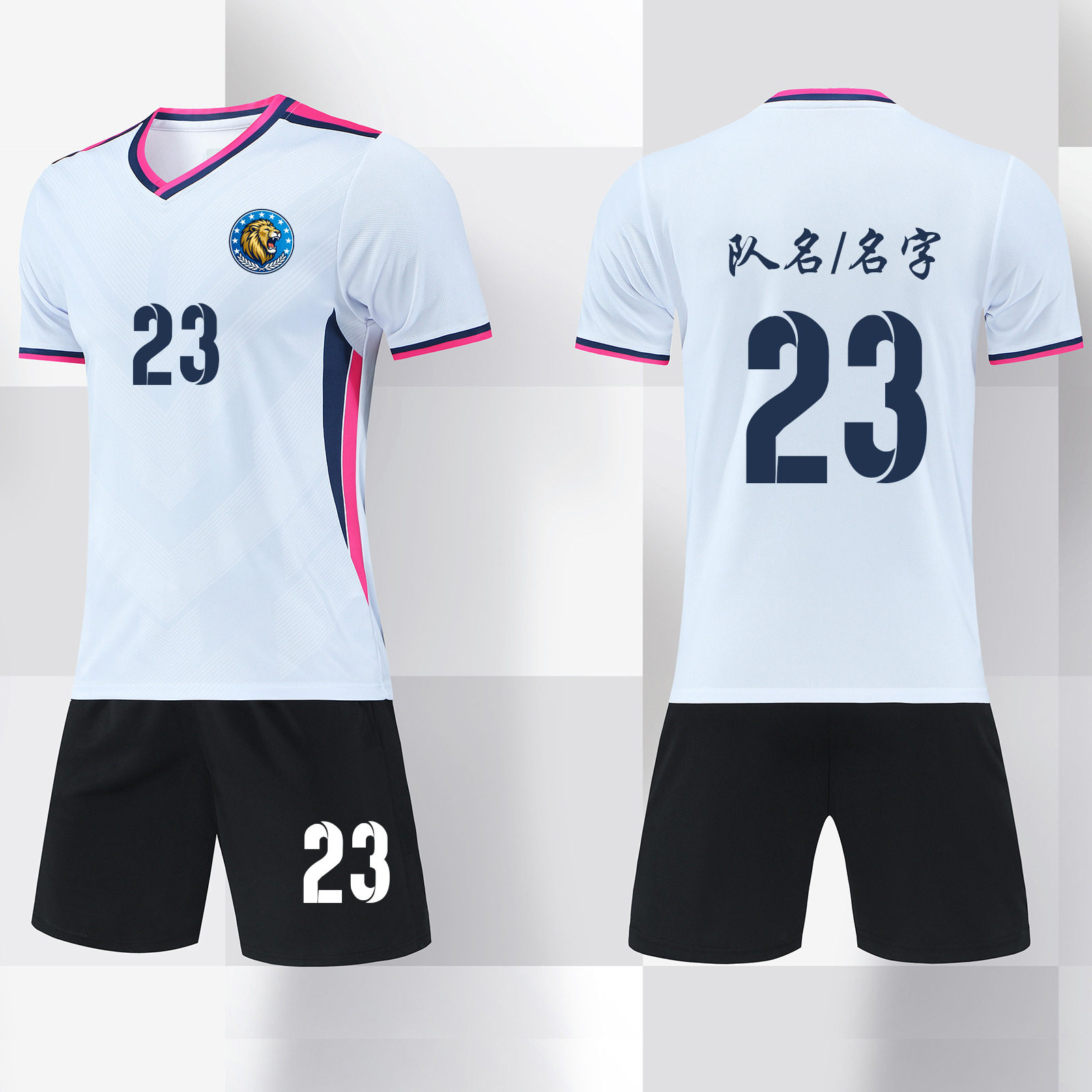 足球服定制套装团购印制训练队服男成人儿童速干透气球衣939白色