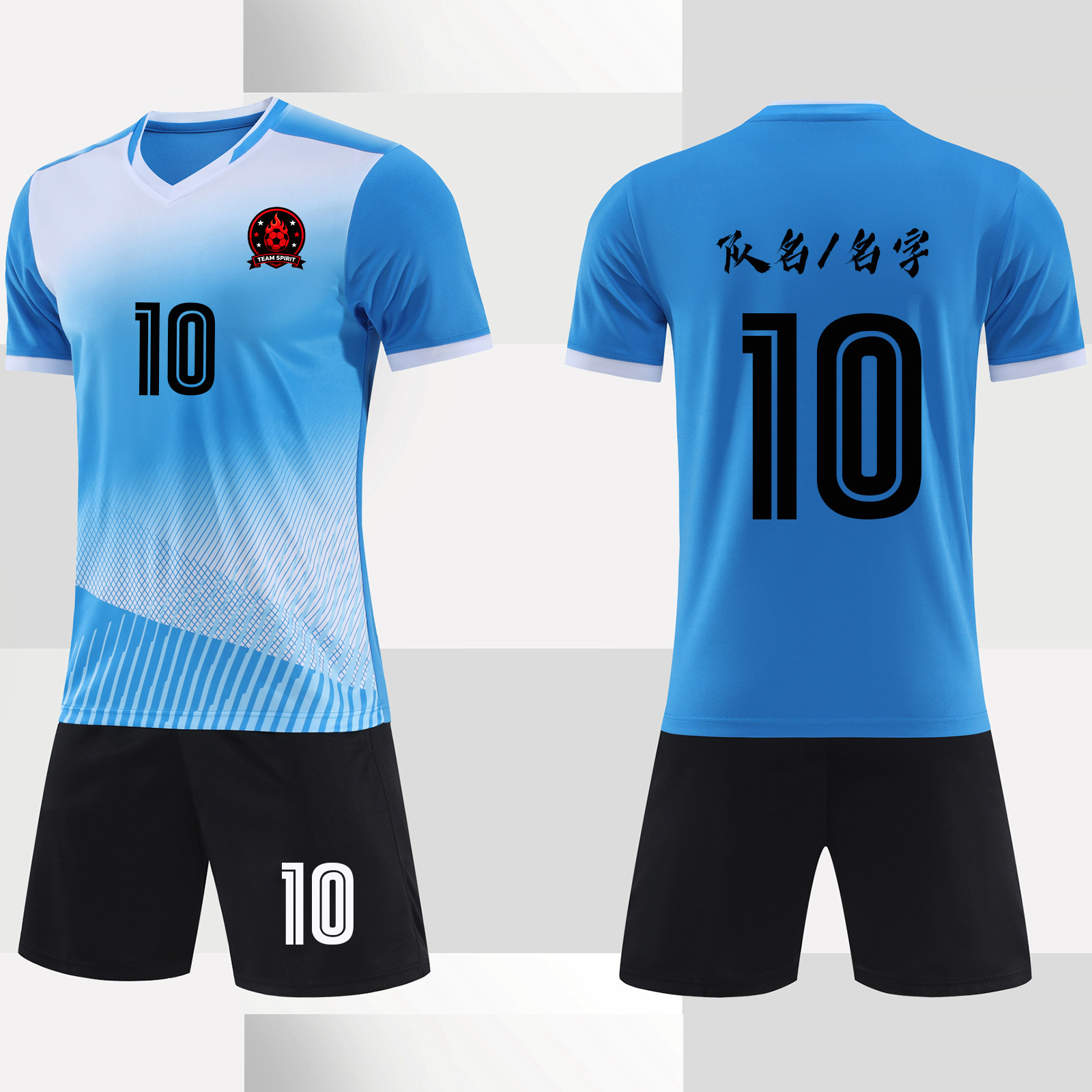 足球服套装男定制夏季成人比赛训练服儿童速干短袖足球衣937蓝色