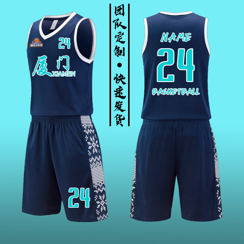 美式风儿童篮球服套装男童定制训练营小学生订制个性球衣133宝蓝