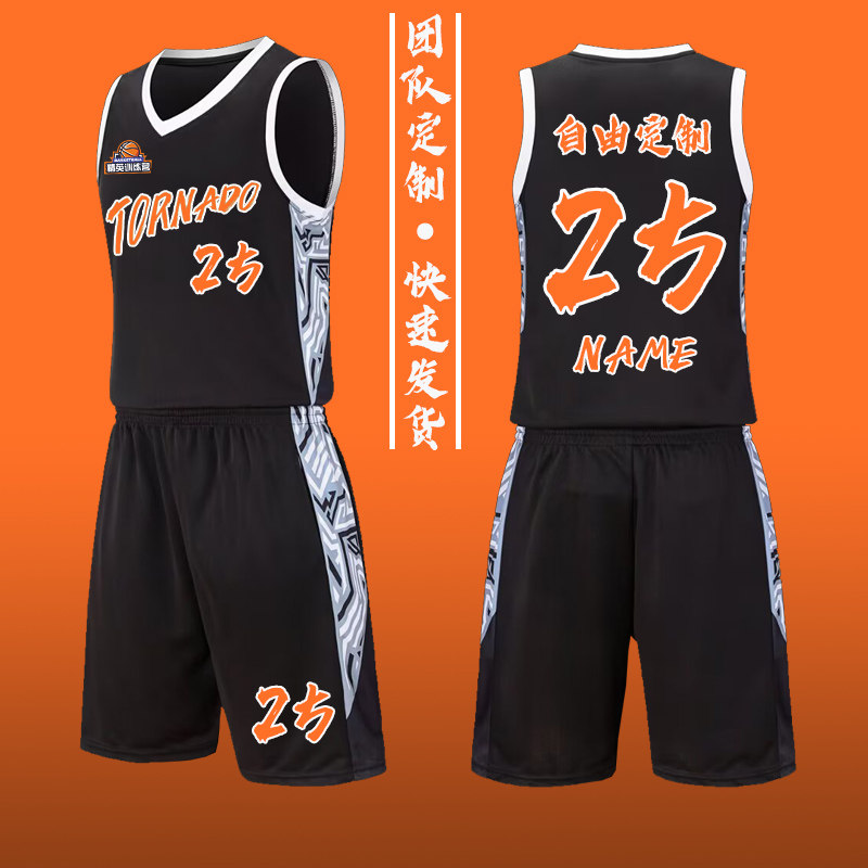 夏季青少年篮球服套装男童定制训练营队服儿童小学生球衣135黑色