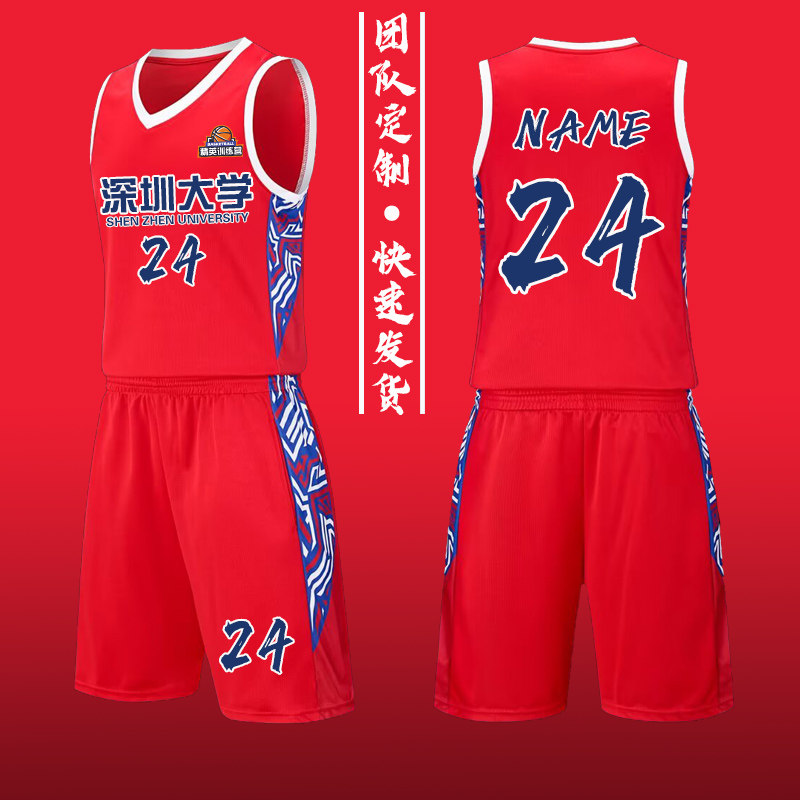 夏季青少年篮球服套装男定制训练营队服成人儿童学生球衣135红色