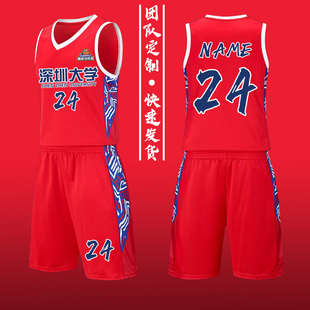 夏季青少年篮球服套装男定制训练营队服成人儿童学生球衣135红色