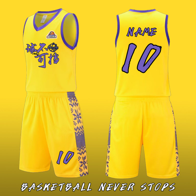 美式风成人儿童篮球服套装男定制训练营学生订制个性球衣133粉色