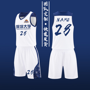 儿童成人篮球服套装男童定制训练营队服学生订制拼接球衣302白色