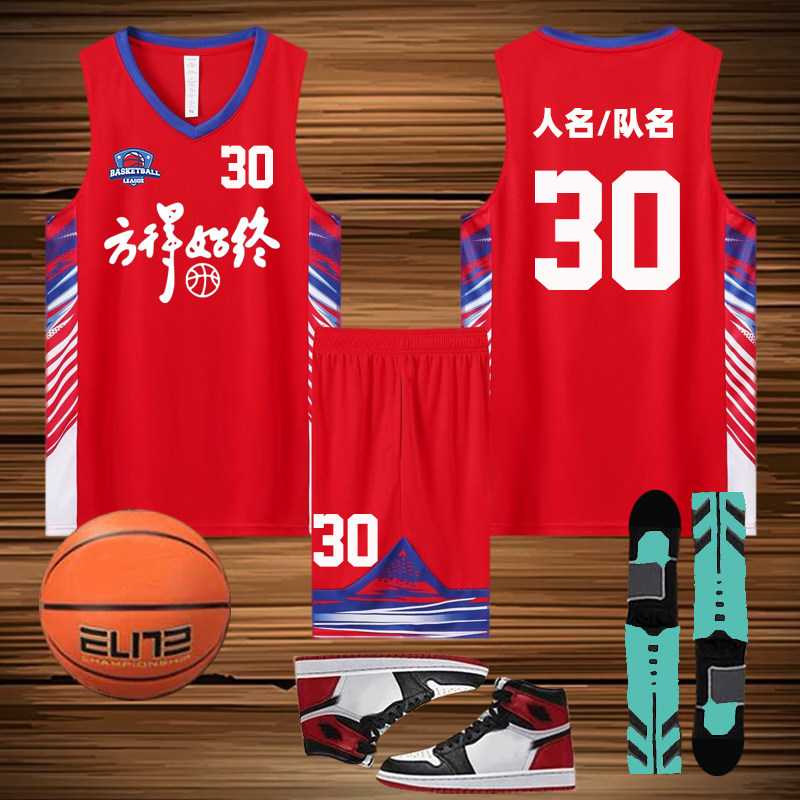 篮球服套装男生比赛训练定制队服运动高中学生订制篮球衣163红色