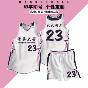 新款篮球服套装男生定制训练服高中学生团购运动订制球衣226白色