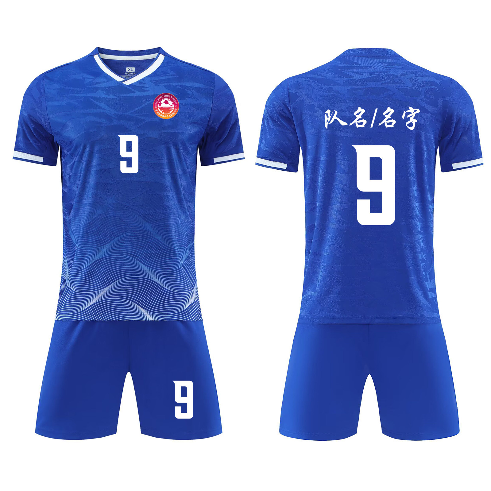 足球服套装短袖短裤训练服定制印字印号比赛服球衣训练营6340彩蓝