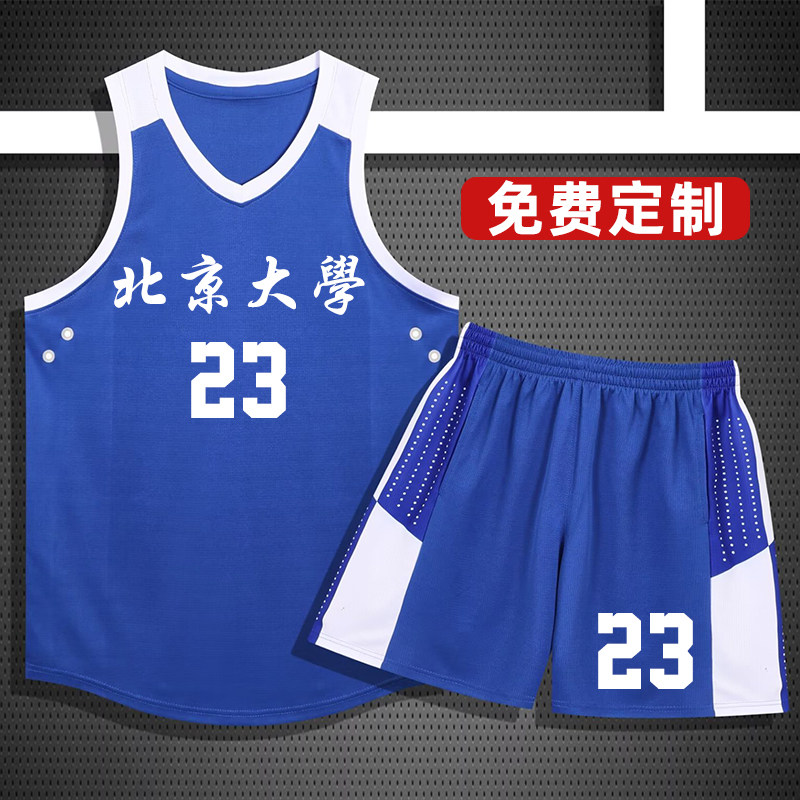 美式篮球服套装男不过膝定制训练服大学生夏运动订制球衣2003彩蓝
