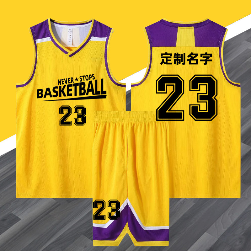 篮球服套装男定制训练服高中学生夏季运动订制印字号球衣328黄色