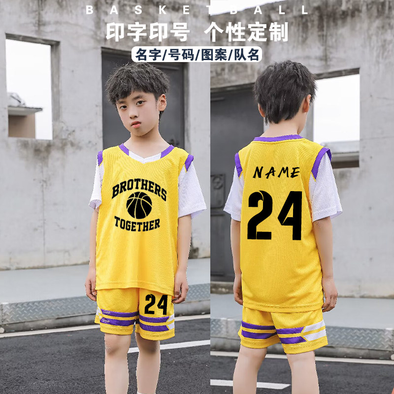 儿童篮球服套装定制短袖训练服