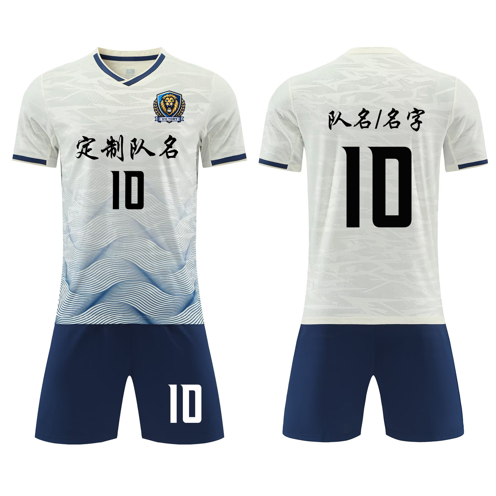 足球服套装短袖短裤训练服定制印字印号比赛服球衣训练营6340米杏