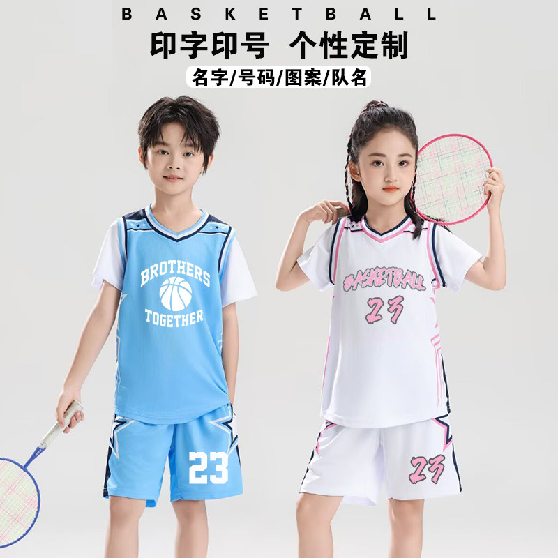 儿童篮球服套装定制训练营图片