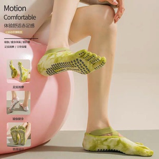 夏季薄款五指瑜伽袜子女扎染船袜专业防滑健身室内普拉提运动袜潮