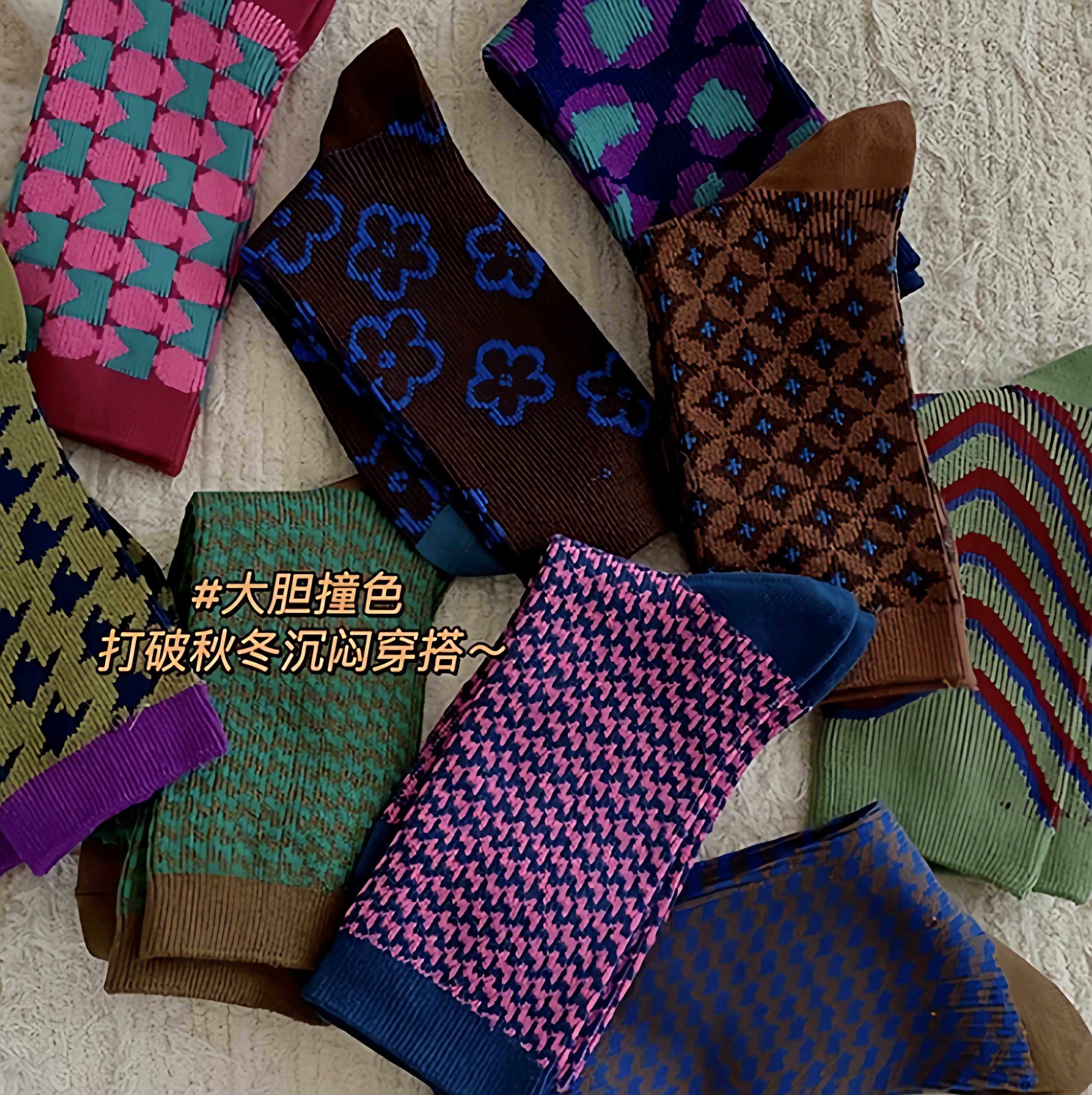 复古文艺千鸟格袜子女几何条纹中筒袜美拉德双针双路设计堆堆袜子