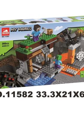 我的世界系列废弃的矿井21166儿童益智拼装中国积木玩具