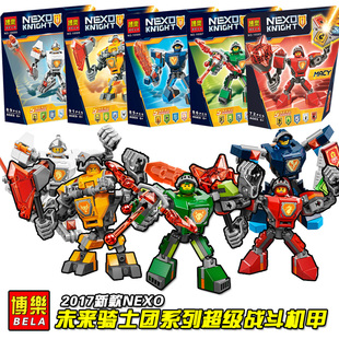 适用于乐高积木未来骑士团克雷兰斯艾克索人仔超级战斗机甲拼装