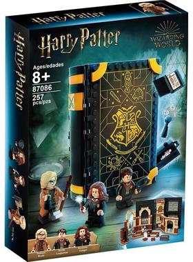 适用于乐高积木哈利波特系列 76397 霍格沃茨时刻防御课拼装玩具