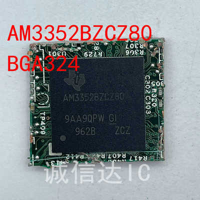 AM3352BZCZD80 AM3352BZCZ80 AM3352BZCZ60 剪板 拍前请询价