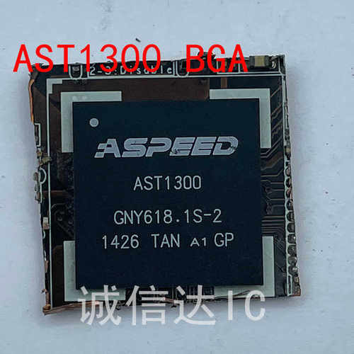 AST1300 ASPEED芯片 BGA封装 剪板 当天发货 拍前请询价