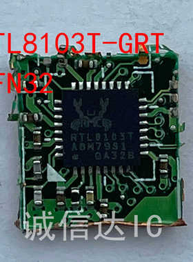 RTL8103T RTL8103T-GRT QFN32 剪板 当天发货 拍前请询价