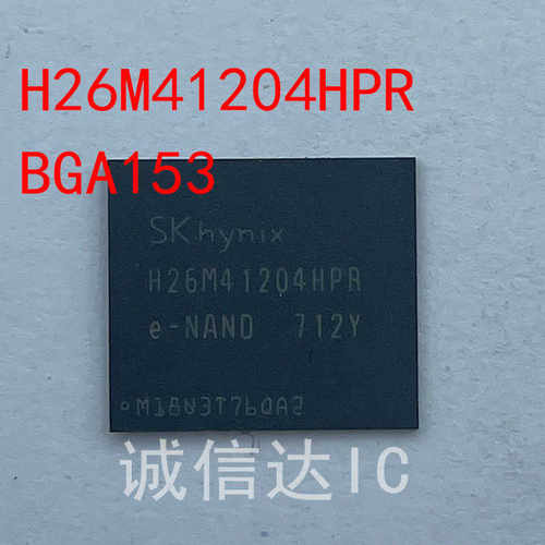 当天发货剪板H26M41204HPR5.18GB