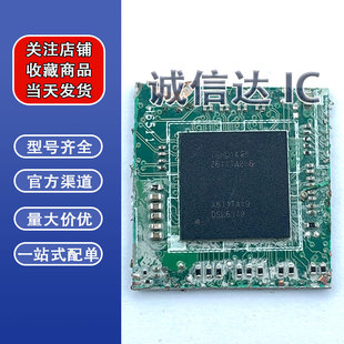 芯片 DSL6540 DSL6340 DSL6240 BGA封装 剪板 当天发 拍前请询价
