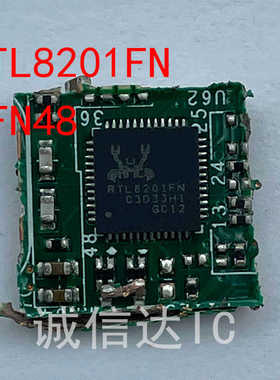 RTL8201FN-VB-CG RTL8201FN QFN48 剪板 当天发货 拍前请询价
