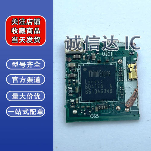 BD4178A BD4178GSW-ZE2 BD4178AGSW BD4178GSW BGA 剪板 当天发货